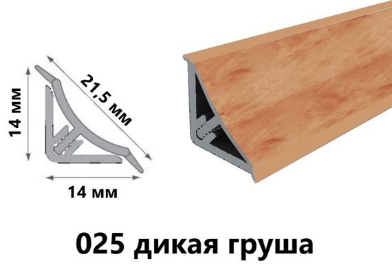 Плинтус для столешницы Cezar mini вогнутый 025 дикая груша